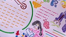 为什么我上学的时候没有这种手抄报模板？