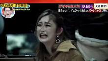 日本整人综艺有多么残暴