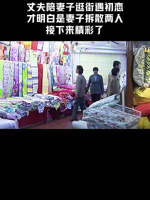下秒太精彩了！點(diǎn)擊上方（紅色按鈕）可看完整版