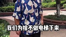 带嘎娃去闺蜜家做客，没想到他居然…