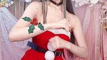 #cos #圣诞节快乐 #cosplay #圣诞节手势舞 #樱岛麻衣 圣诞快乐，宝贝们！