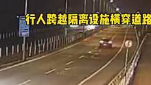 小车违规变道，行人横穿马路被撞  