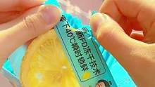 #冻干柠檬片 每天喝一杯柠檬水，爱上喝水，少喝饮料，多喝柠檬水#愿所有人平安健康 #仙女都在喝什么