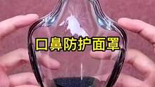 没有了更换一次性口罩的烦恼，你想不想来一个？#透明口罩#小放放家居