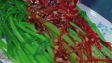 过年大鱼大肉吃腻了，快试试这个#白灼茼蒿 清脆爽口，好吃不腻