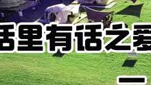 #全民抖包袱 咱都万事俱备，下次还带好兄弟来露营#跟着抖音来探店 #妈呀太香了 #户外露营