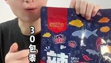谁还没拥有这款辣卤零食大礼包呢？一袋里面有30多个小零食，魔芋丝、素肉、辣条等，一袋解决所有零食，关