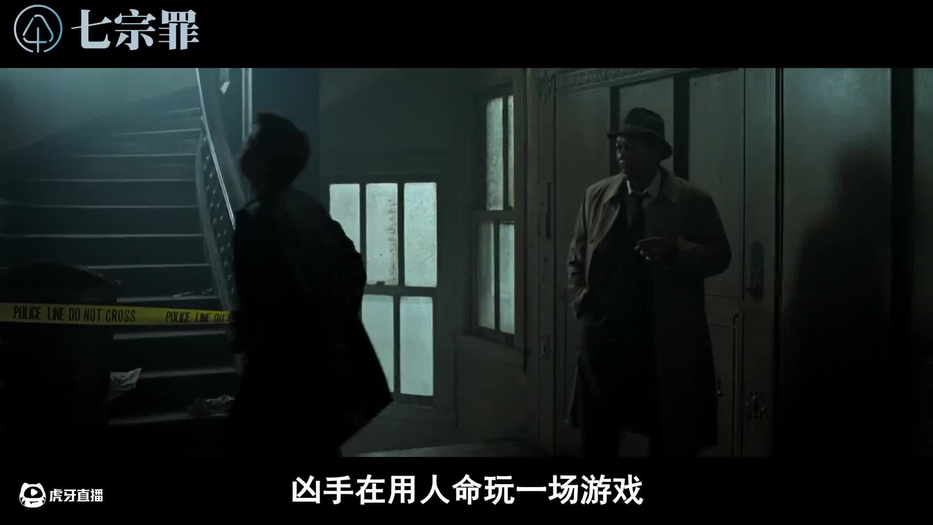 霸榜犯罪片榜单的《七宗罪》，究竟经典在哪儿？万字解析罪恶背后的秘密