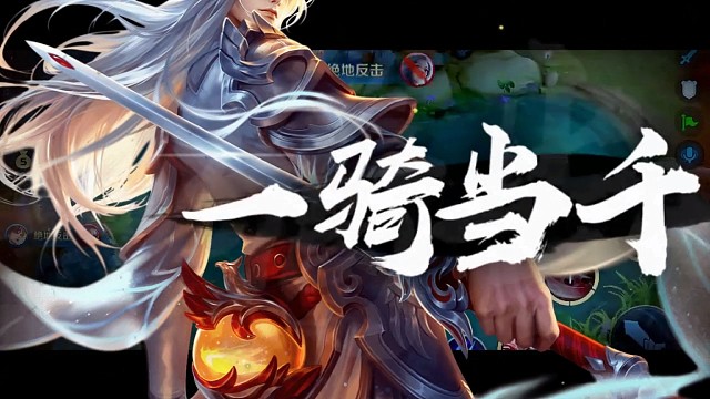 大河之剑天上来