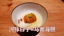 人均1200元北京高性价比日料，吃了3个小时，撑到扶墙出