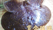 【瓜瓜酱slime】紫金琉璃 你眼里有星辰大海 神仙泥史莱姆 实拍