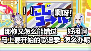 【熟】尊媽與莉澤情感飽滿(mǎn)切入自然的宣傳環(huán)節(jié)
