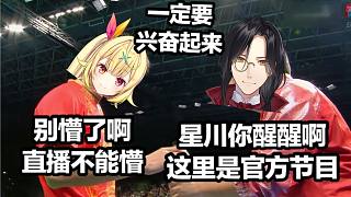 【熟】謝林：星川你給我醒醒啊——?。。? style=