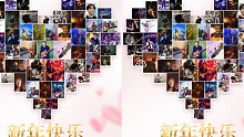 HBC bass family 祝大家2022新年快乐