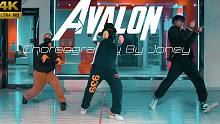 【CUBE舞室】Joney编舞作品《Avalon》