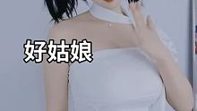 偷偷浪漫吧，避开世俗的眼光。