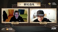 HSL 洛基杯 哈利波特魔法觉醒 败者组第二轮match10