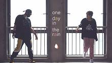 【螺主任×食梦棉】One Day in the Rain♬我想念的