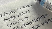 全网推的TOME刷题笔真的有那么好用吗？｜真实测评✦笔触音✦超治愈白噪音✦文具安利