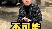 虽然不上班 ，但是我没说我不上晚班啊  辛苦你们陪我了一天#农村搞笑段子 #你好2022