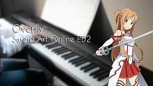 刀剑神域 ED Overfly 钢琴 伴奏 纯音乐