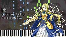 刀剑神域 ED Iris by Eir Aoi 钢琴 伴奏 纯音乐