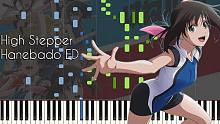 轻羽飞扬 ED High Stepper 钢琴 伴奏 纯音乐