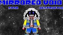 [ 域外尘埃 域外精神错乱融合 ] Undertale AU：Mirrored Void [Star