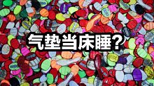 【二全超人】全程高能！杀疯了！！全网最燃的年度榜单！