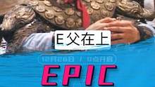 不止是游戏：说好的《死亡搁浅》导演剪辑版，怎么一觉醒来变普通版了？ #epic喜加一 