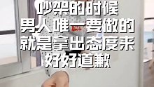 以后还要不要跟我讲你的大道理了