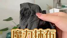 擦玻璃镜子不掉毛、不留印的秘诀就是这块儿魔力抹布，便宜好用#魔力抹布
