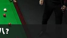 开杆炸球！斯诺克还是中八？ 对手长台全中 梁文博吓的超2分就认输