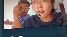 上网课孩子在后面“捣乱”，老师关闭摄像头：“同学们等一会我处理一下”