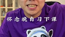 你是怀念2018的夏天还是2018的人
