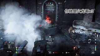 薯薯出戰(zhàn)，讓你膽顫！你就是火龍！
