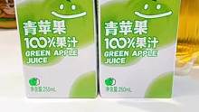 这个苹果汁巨好喝，酸酸甜甜的，特别清爽！#果汁 #饮料 #健康果汁 #抖音好物年货节 #抖音好物年货
