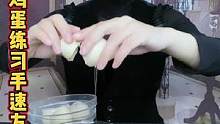 元旦特别奉献#三仙归洞 #魔术教学 手法手速练习