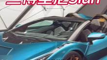圣诞礼物来喽，兰博基尼Sián Roadster 感谢官方！#极限竞速地平线5 #地平线5