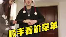 #童锦程 @章鱼困困798 这个表不能轻易送的哦#798穿搭zhunaohua798