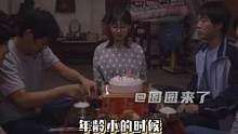这部剧真的很神奇！不同时期看感受就不一样#请回答1988 （来源：思念宇宙）