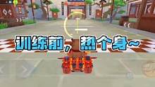 训练前，热个身~#QQ飞车手游  #QQ飞车手游官方赛事  #QQ飞车手游S联赛