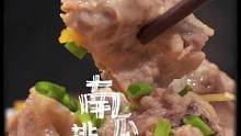 #抖音好物年货节 #味妈的食谱 #跟着抖音学做菜 #年夜饭 年夜菜-金玉满堂，排骨腌制方法在评论区。