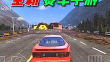 又发现一款全新的赛车手游，有喜欢的吗？#赛车游戏  #手游推荐  #游戏推荐