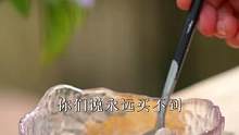 你们说永远买不到我手上那碗藕粉，朋友，其实是你的冲泡方法不对。#藕粉 #抖出新年味