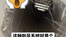 今天去了一个刚收房的业主家一万多的新风系统确实把我雷到了