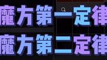 魔方定律，全让我碰上了，受不了了 #射击游戏 #战术博弈射击手游