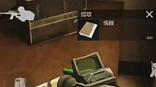 评论区交给你们，本期视频无标题 #战术博弈射击手游 #射击游戏 #游戏解说 #游戏视频