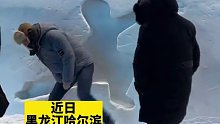 路人拍下众人快乐玩雪墙，网友：冬天的快乐