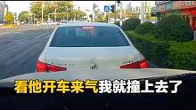 看他开车来气，我就撞上去了 #汽车 #交通事故 #车祸 #考驾照 #学车 #翻车君